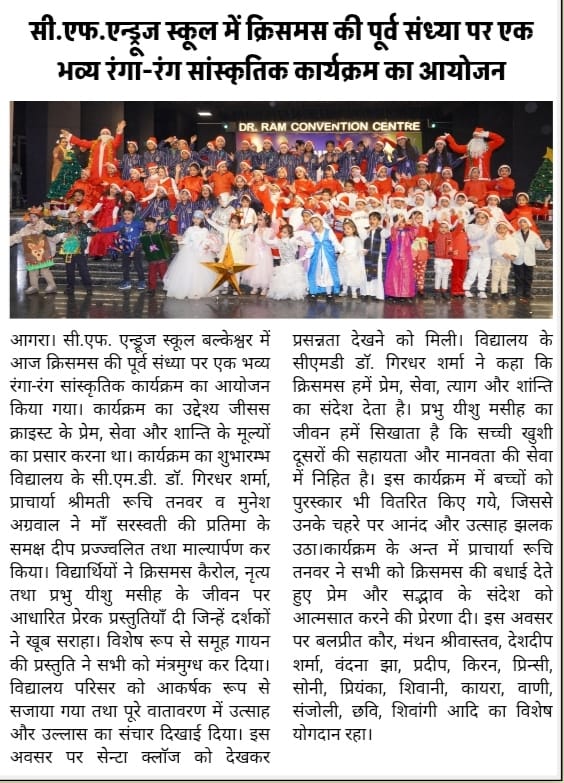 WhatsApp Image 2025-12-25 at 4.52.24 PM (1)