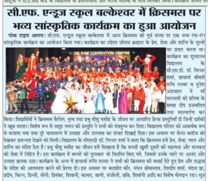 WhatsApp Image 2025-12-25 at 4.52.24 PM
