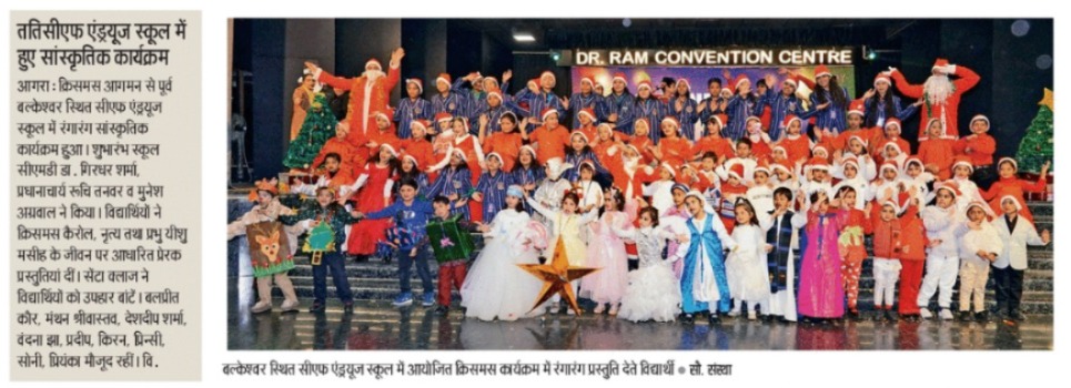 WhatsApp Image 2025-12-25 at 4.52.25 PM (1)