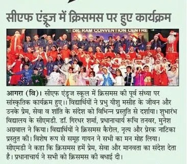 WhatsApp Image 2025-12-25 at 4.52.25 PM