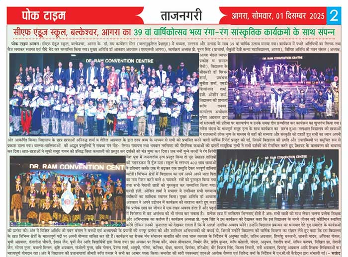 news-2