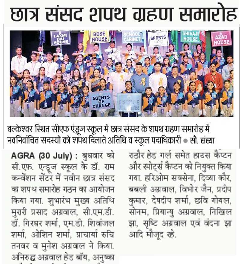 news-5