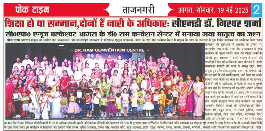 news-6