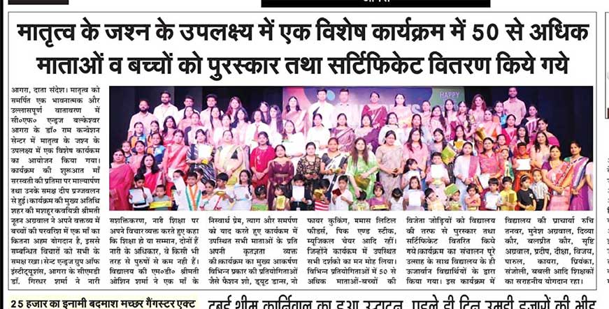 news-7